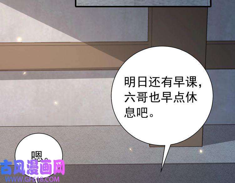炮灰闺女的生存方式第72话 输给你啦