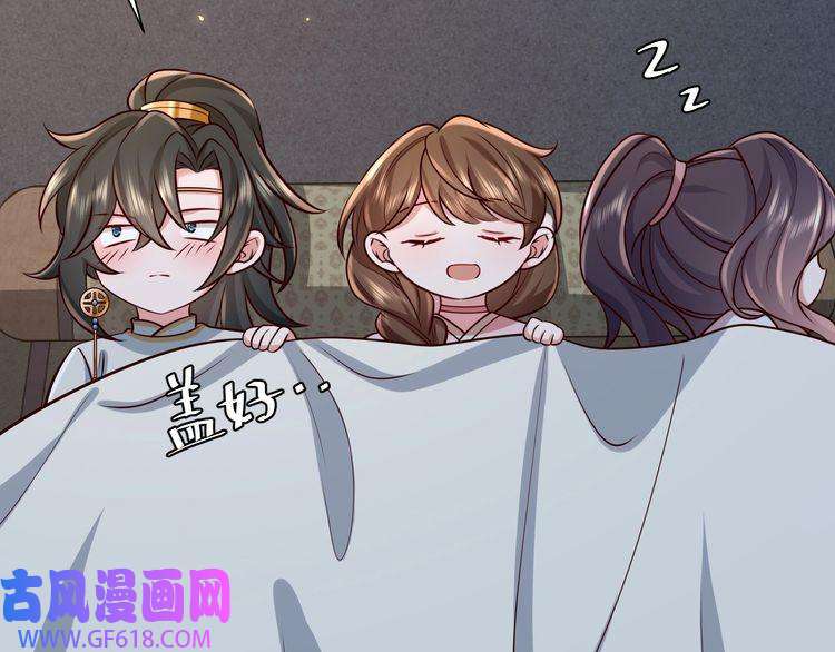 炮灰闺女的生存方式第72话 输给你啦
