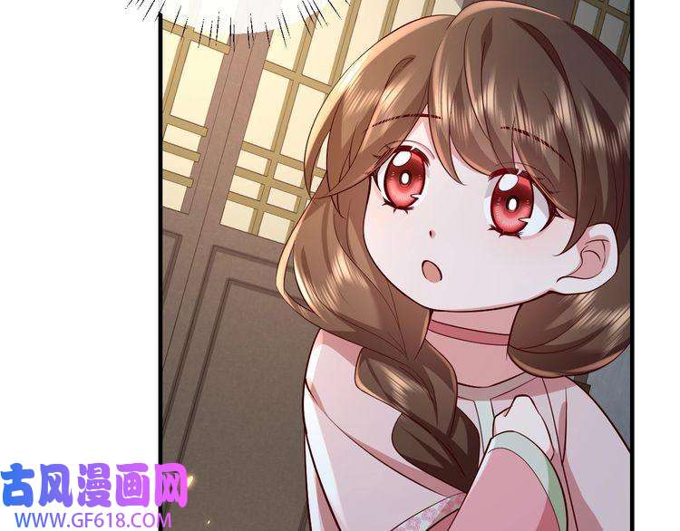 炮灰闺女的生存方式第72话 输给你啦
