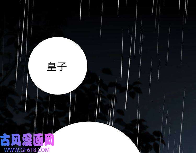 炮灰闺女的生存方式第72话 输给你啦