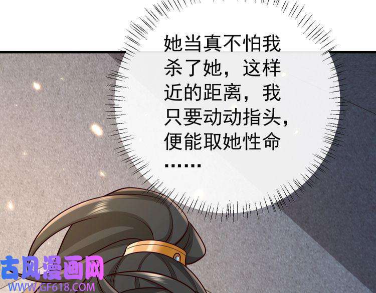 炮灰闺女的生存方式第72话 输给你啦