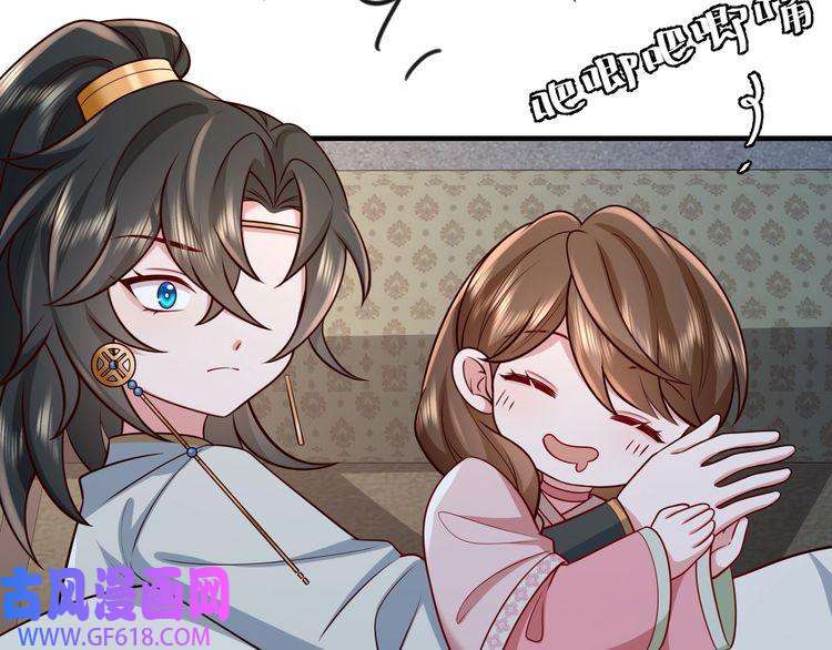 炮灰闺女的生存方式第72话 输给你啦