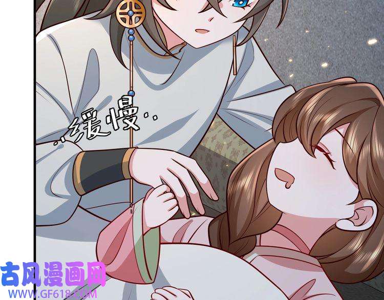 炮灰闺女的生存方式第72话 输给你啦