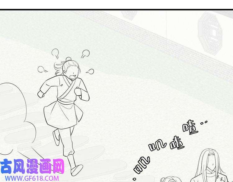 炮灰闺女的生存方式第72话 输给你啦