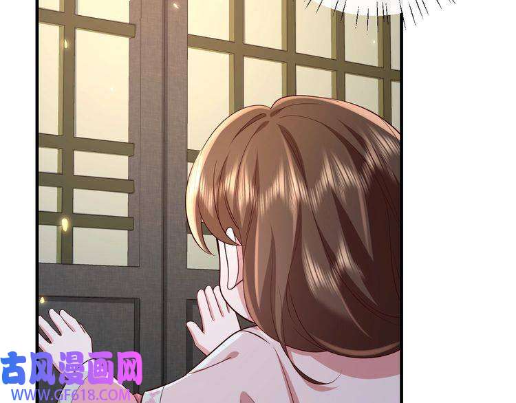 炮灰闺女的生存方式第72话 输给你啦