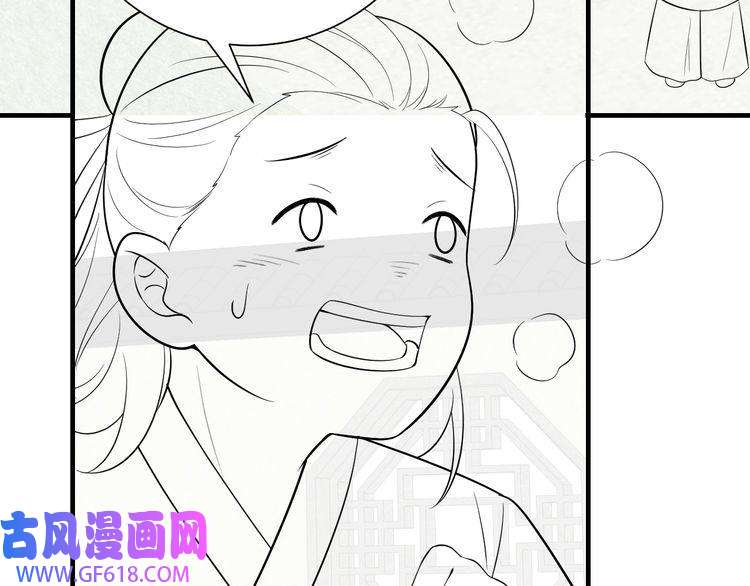炮灰闺女的生存方式第72话 输给你啦