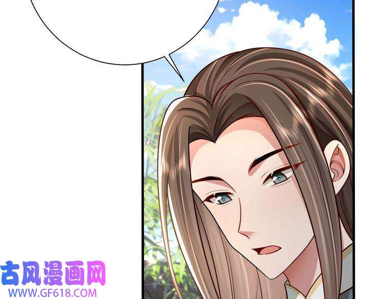 炮灰闺女的生存方式第73话 帮姐送个信呗！