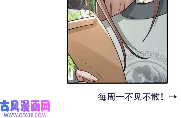 炮灰闺女的生存方式第73话 帮姐送个信呗！