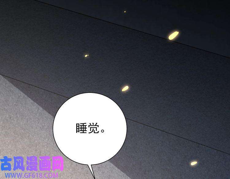 炮灰闺女的生存方式第73话 帮姐送个信呗！