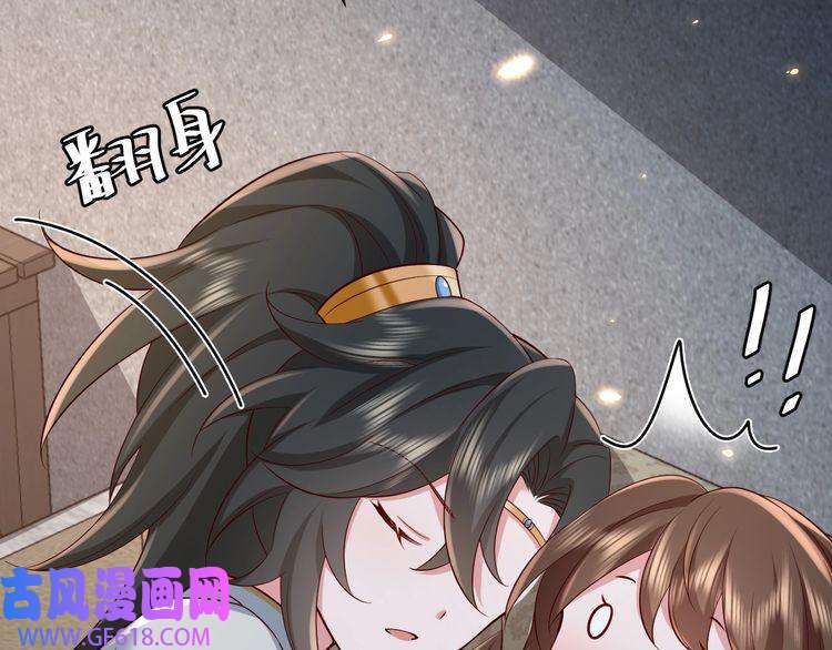 炮灰闺女的生存方式第73话 帮姐送个信呗！