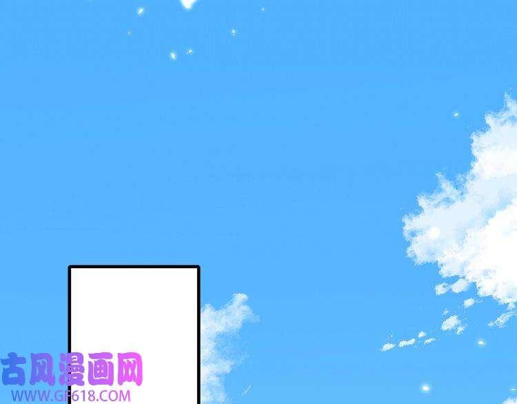 炮灰闺女的生存方式第73话 帮姐送个信呗！