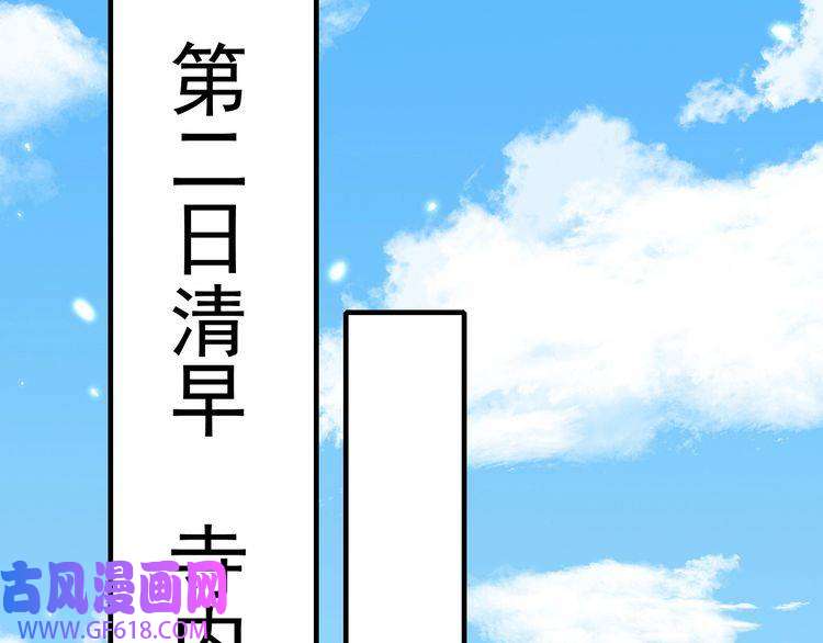 炮灰闺女的生存方式第73话 帮姐送个信呗！