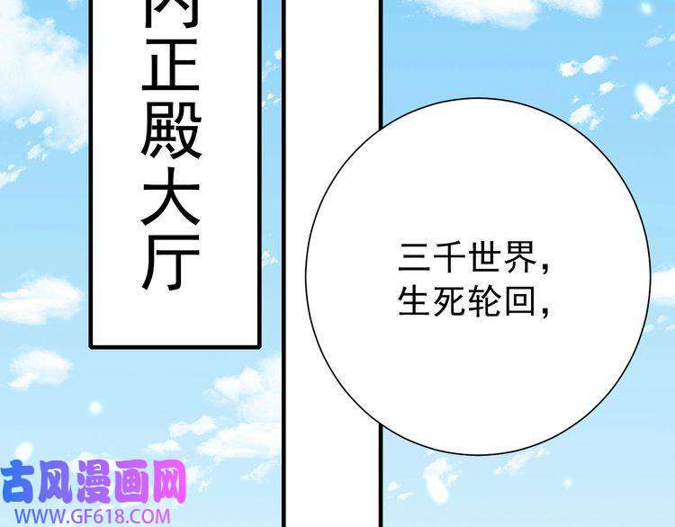 炮灰闺女的生存方式第73话 帮姐送个信呗！
