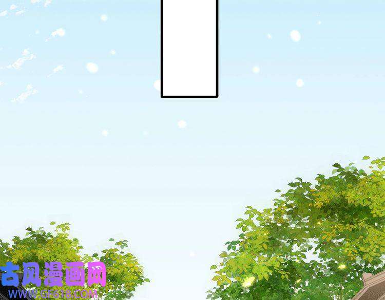 炮灰闺女的生存方式第73话 帮姐送个信呗！