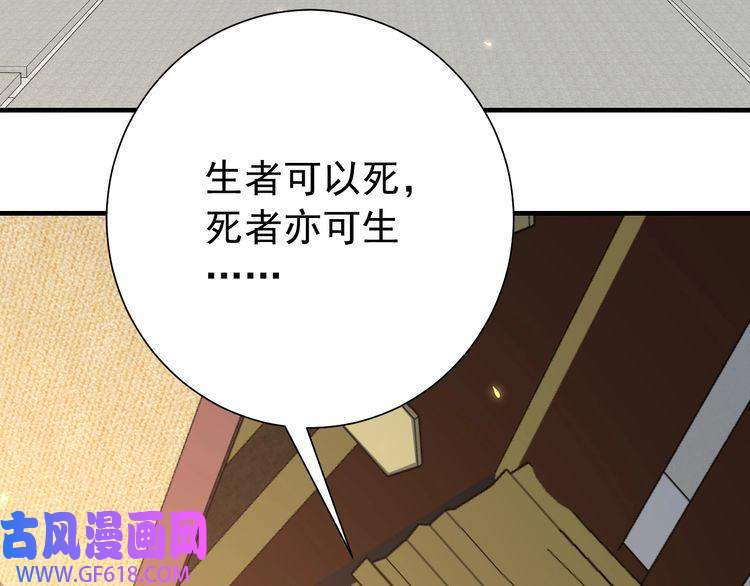 炮灰闺女的生存方式第73话 帮姐送个信呗！