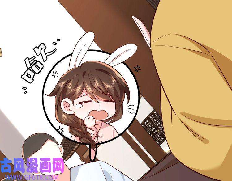 炮灰闺女的生存方式第73话 帮姐送个信呗！