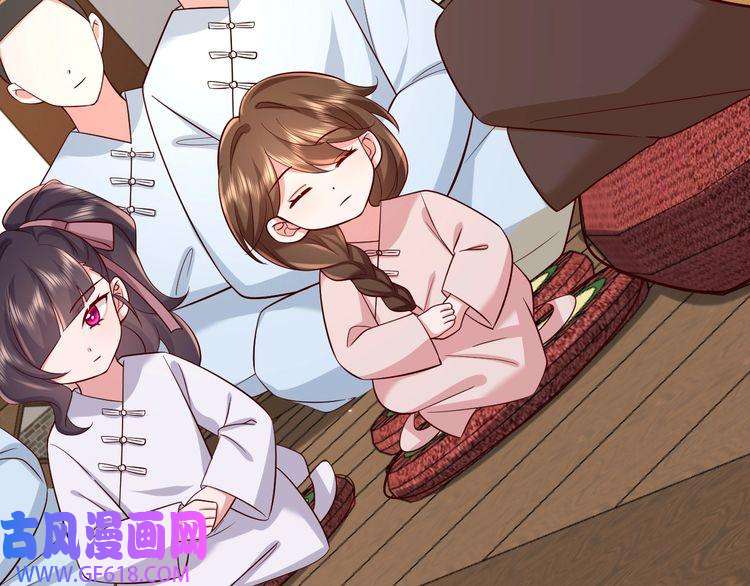 炮灰闺女的生存方式第73话 帮姐送个信呗！