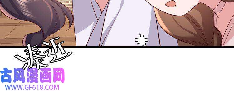 炮灰闺女的生存方式第73话 帮姐送个信呗！