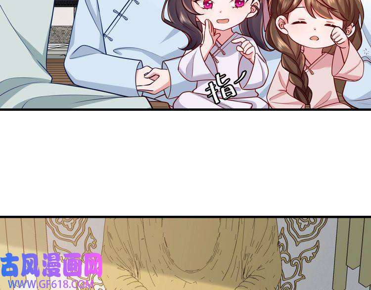 炮灰闺女的生存方式第73话 帮姐送个信呗！