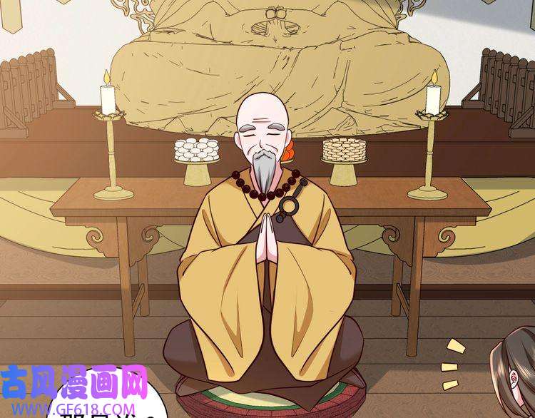 炮灰闺女的生存方式第73话 帮姐送个信呗！