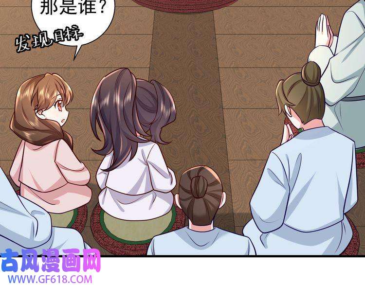 炮灰闺女的生存方式第73话 帮姐送个信呗！