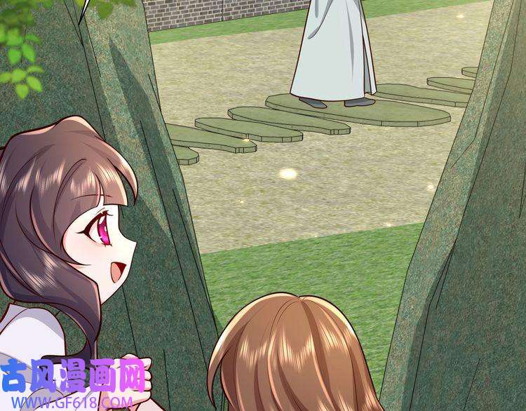 炮灰闺女的生存方式第73话 帮姐送个信呗！