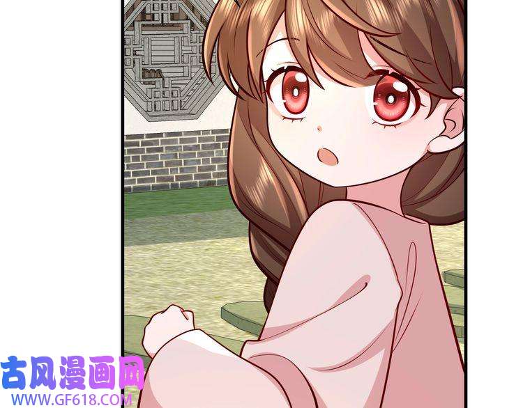 炮灰闺女的生存方式第73话 帮姐送个信呗！