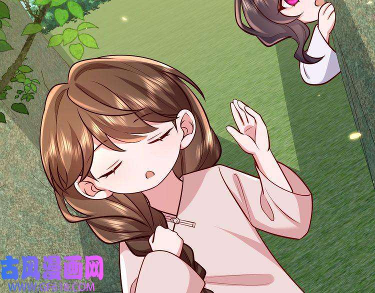炮灰闺女的生存方式第73话 帮姐送个信呗！