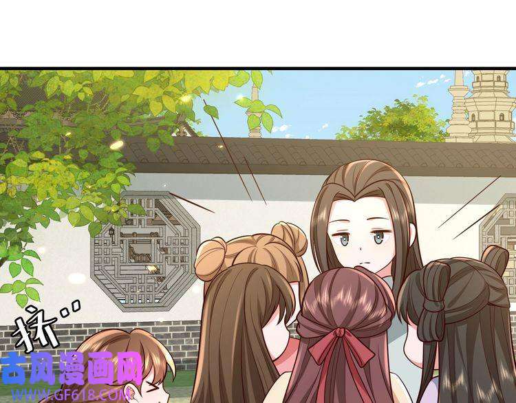 炮灰闺女的生存方式第73话 帮姐送个信呗！