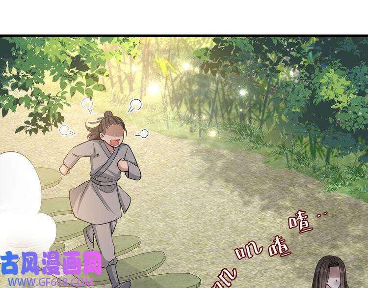炮灰闺女的生存方式第73话 帮姐送个信呗！