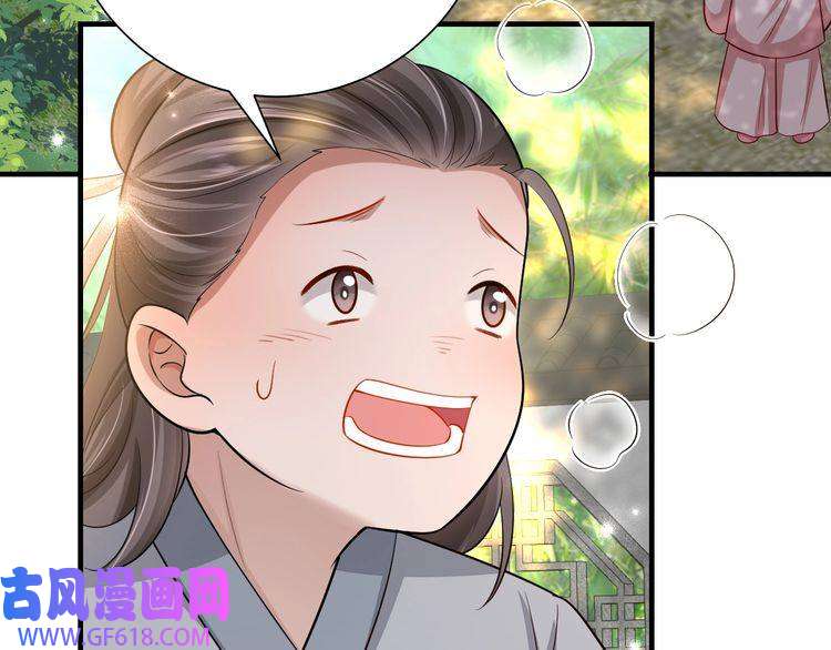 炮灰闺女的生存方式第73话 帮姐送个信呗！