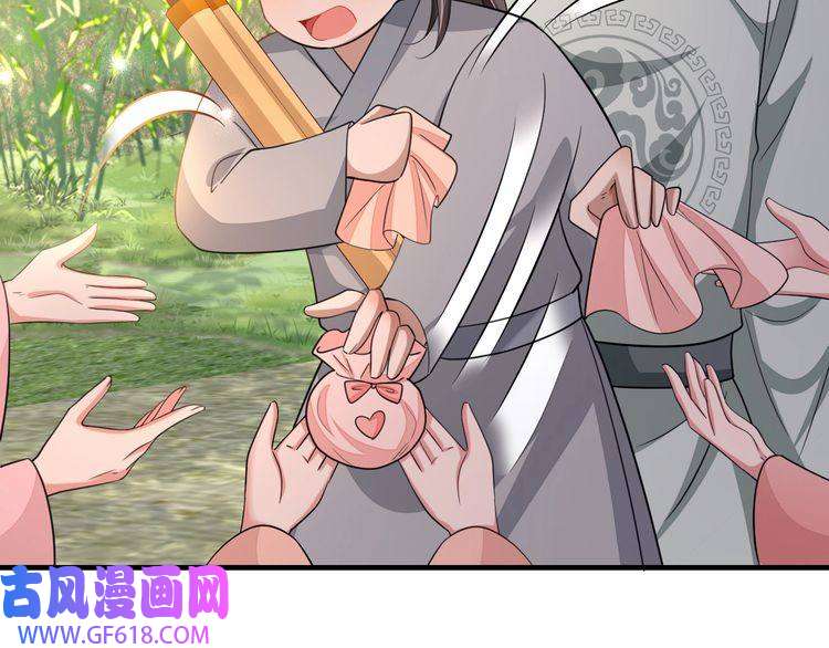 炮灰闺女的生存方式第73话 帮姐送个信呗！