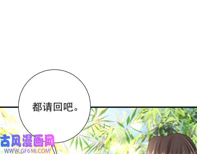 炮灰闺女的生存方式第73话 帮姐送个信呗！