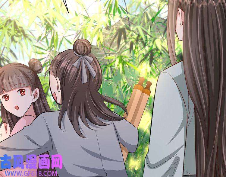 炮灰闺女的生存方式第73话 帮姐送个信呗！