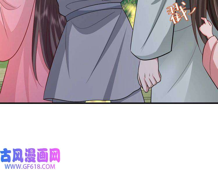 炮灰闺女的生存方式第73话 帮姐送个信呗！