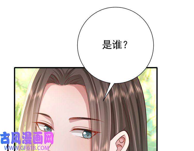 炮灰闺女的生存方式第73话 帮姐送个信呗！