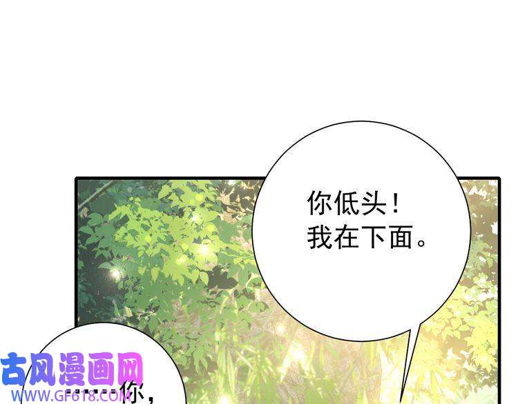 炮灰闺女的生存方式第73话 帮姐送个信呗！