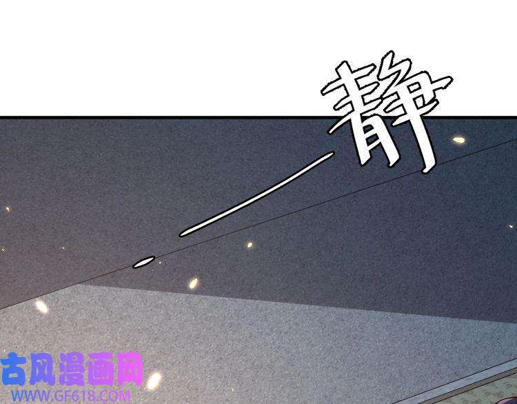 炮灰闺女的生存方式第73话 帮姐送个信呗！