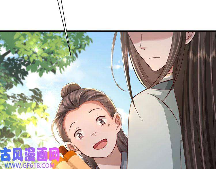 炮灰闺女的生存方式第73话 帮姐送个信呗！
