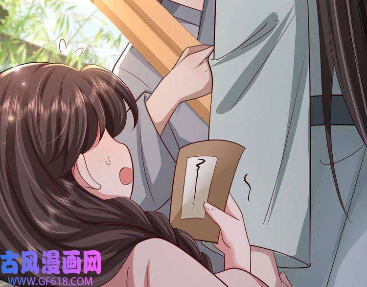 炮灰闺女的生存方式第73话 帮姐送个信呗！