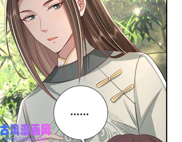 炮灰闺女的生存方式第73话 帮姐送个信呗！