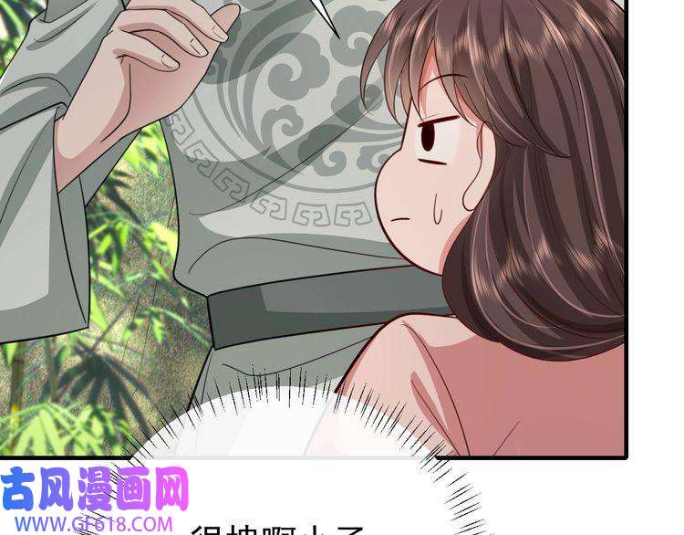 炮灰闺女的生存方式第73话 帮姐送个信呗！