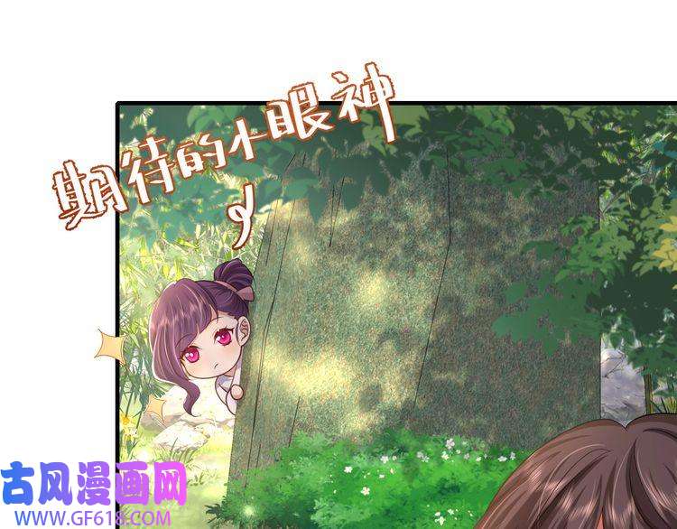 炮灰闺女的生存方式第73话 帮姐送个信呗！