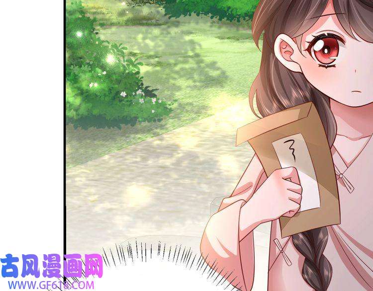 炮灰闺女的生存方式第73话 帮姐送个信呗！