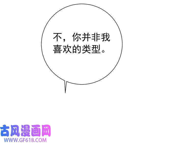 炮灰闺女的生存方式第73话 帮姐送个信呗！
