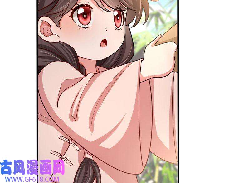 炮灰闺女的生存方式第73话 帮姐送个信呗！