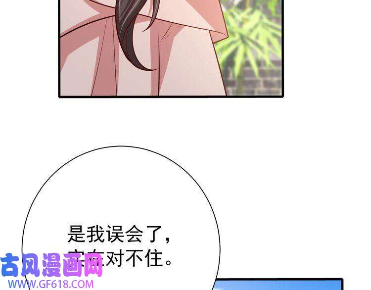 炮灰闺女的生存方式第73话 帮姐送个信呗！