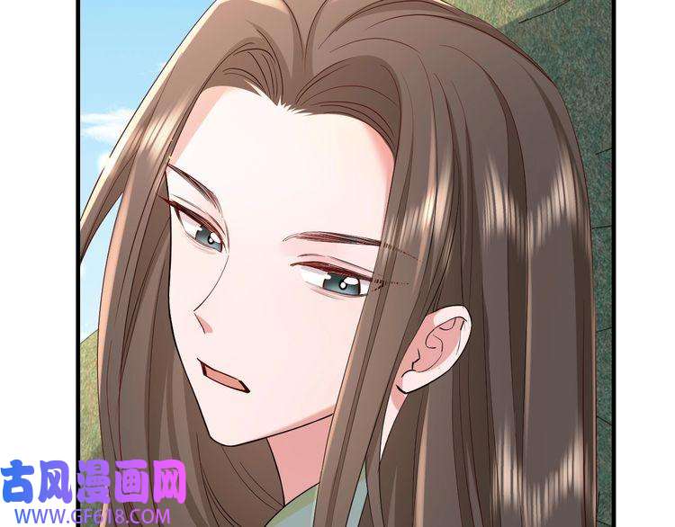 炮灰闺女的生存方式第74话 叶七七你居然敢？！