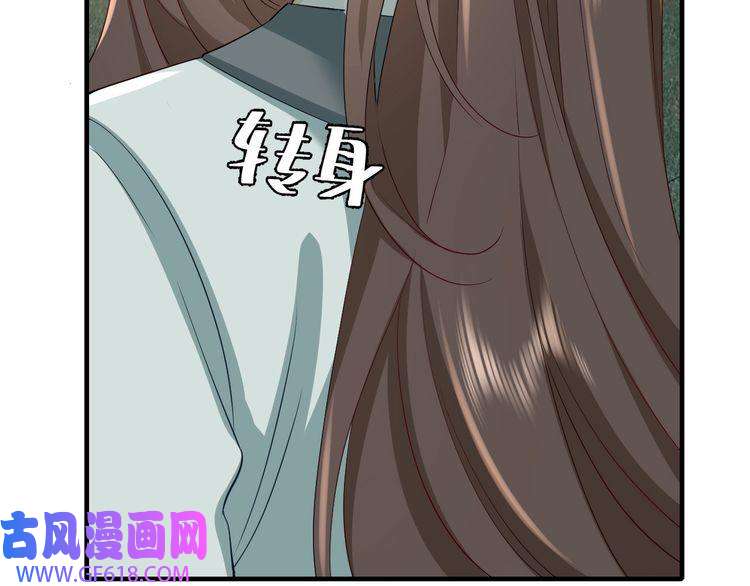 炮灰闺女的生存方式第74话 叶七七你居然敢？！