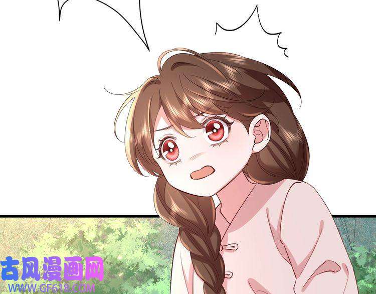 炮灰闺女的生存方式第74话 叶七七你居然敢？！
